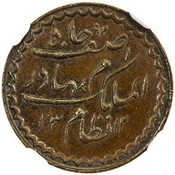 HYDERABAD: Mir Mahbub Ali Khan, 1869-1911, AE pai, Farkhanda Bunyad Hyderabad, AH1312 year 29. NGC M