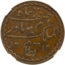 HYDERABAD: Mir Mahbub Ali Khan, 1869-1911, AE 2 pai, Farkhanda Bunyad Hyderabad, AH1312 year 29. NGC
