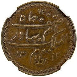 HYDERABAD: Mir Mahbub Ali Khan, 1869-1911, AE 1/4 anna, Farkhanda Bunyad Hyderabad, AH1312 year 28.