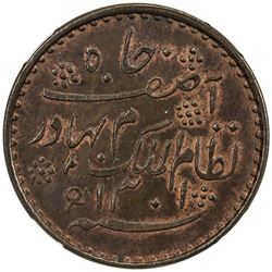 HYDERABAD: Mir Mahbub Ali Khan, 1869-1911, AE rupee, Farkhanda Bunyad Hyderabad, AH1301. NGC MS63