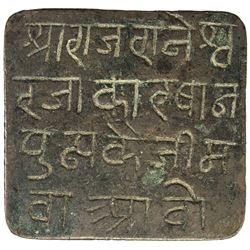 JAIPUR: AE square token (29.42g). VF