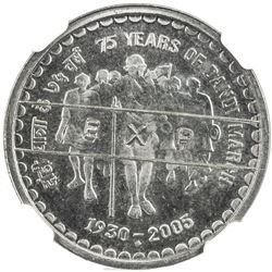 INDIA: 5 rupees, 2005(b). NGC MS66