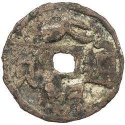 YUAN: Da Chao, ca. 1206-1227, AR cash (2.71g). F
