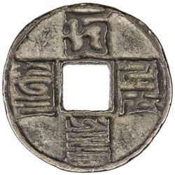 YUAN: Da Yuan, 1310-1311, AE 10 cash (17.62g). VF-EF