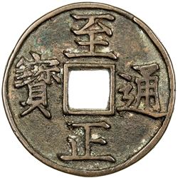 YUAN: Zhi Zheng, 1341-1368, AE 3 cash (10.65g), CD1352. EF