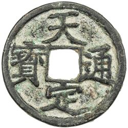 YUAN: Tian Ding, rebel, 1359-1360, AE 3 cash (9.65g). VF