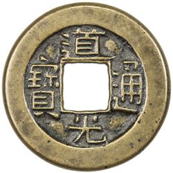 QING: Dao Guang, 1821-1850, AE cash (6.39g), Board of Works mint, Peking. EF