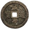 Image 1 : QING: Xian Feng, 1851-1861, AE 50 cash, Suzhou mint, Jiangsu Province. VF