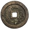 Image 2 : QING: Xian Feng, 1851-1861, AE 50 cash, Suzhou mint, Jiangsu Province. VF