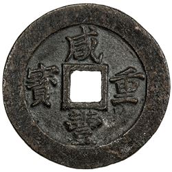 QING: Xian Feng, 1851-1861, AE 20 cash, Fuzhou mint, Fujian Province, H-22.794, 47mm, F-VF