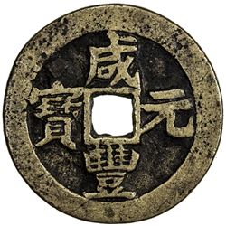 QING: Xian Feng, 1851-1861, AE 100 cash, Suzhou mint, Jiangsu Province. F