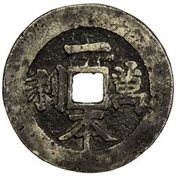 QING: AE charm (24.41g). VF