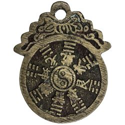 QING: AE charm (21.89g). VF