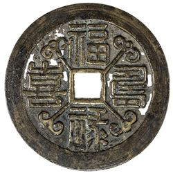 QING: AE charm (33.31g). VF-EF