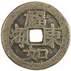 Image 1 : QING: AE charm (8.94g). F-VF