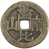 Image 2 : QING: AE charm (8.94g). F-VF