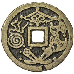 QING: AE charm (6.88g). F