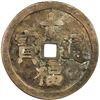 Image 1 : QING: AE charm. EF
