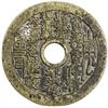 Image 1 : QING: AE charm (18.88g). VF
