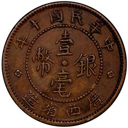 KWANGSI: Republic, AE 10 cents, year 10 (1921). PCGS SP