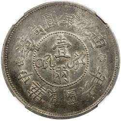 SINKIANG: Republic, AR sar, year 6 (1917). NGC AU50