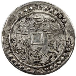 TIBET: Qian Long, 1736-1795, AR sho, year 59 (1794). PCGS EF