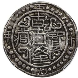TIBET: Qian Long, 1736-1795, AR sho, year 59 (1794). PCGS EF40