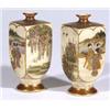Image 1 : Small pair of well detailed Japanese Satsum…
