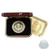 Image 1 : 1977 Isle of Man The Queen's Silver Jubilee Appeal Sterling Silver 1 Crown. Comes encapsulated in or