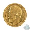Image 2 : 1897 Russia 15 Rouble Gold