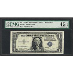 1935G $1 Silver Certificate Note Fr.1617 PMG Choice Extremely Fine 45EPQ