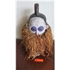 Image 1 : African Dance Mask, Polychromed Wood w/ Raffia & Shell Collar, 22" H (wood split)