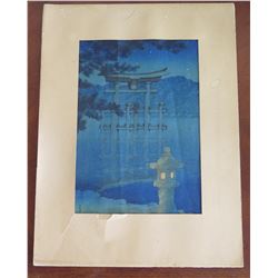 Japanese Wood Block Print, Torii, Unframed, 15.5" x 20.5" (some staining and age wear)