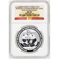 2009 China 10 Yuan Silver Panda Commemorative Coin NGC MS69