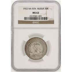 1922 NA Soviet Russia 50 Kopeks Silver Coin NGC MS62