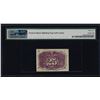 Image 2 : March 3, 1863 Second Issue 25 Cent Fractional Currency Note PMG Choice Very Fine