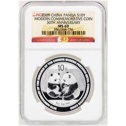 2009 China 10 Yuan Silver Panda Commemorative Coin NGC MS69