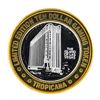 Image 2 : .999 Fine Silver Tropicana Las Vegas $10 Casino Limted Edition Gaming Token