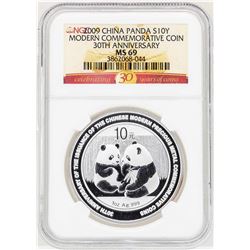 2009 China 10 Yuan Silver Panda Commemorative Coin NGC MS69