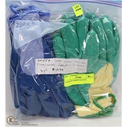 4 PACK OF GARDEN GLOVES