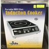 Image 1 : 1800W UPDATE INTERNATIONAL INDUCTION COOKER