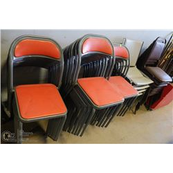 LARGE LOT OF ASSORTED STACKING CHAIRS