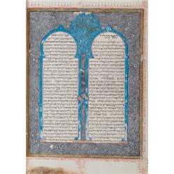 [Hebrew Illuminated Manuscript], THE KENNICOTT BIBLE. 2 vols-text and plates. Illustrated. 4to,...