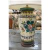 Image 2 : VINTAGE HAND PAINTED LAMPS