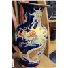 Image 2 : EASTERN DRAGON VASE