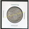 1941 Canadian Silver 50 Cent Coin