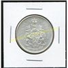 Image 1 : 1964 Canadian Silver 50 Cent Coin