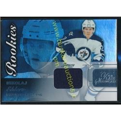 15-16 Fleer Showcase Flair Material Nikolaj Ehlers