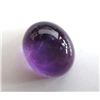 Image 1 : 4.53 ct. Amethyst