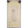 Image 2 : ZHANG DAQIAN Chinese 1899-1983 Ink on Paper Roll